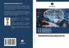 Обложка NEUROPICHOLINGUISTIK