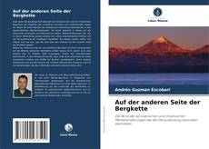 Auf der anderen Seite der Bergkette的封面