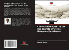 Conflits ethniques: le cas des conflits entre les Oromos et les Gumuz的封面