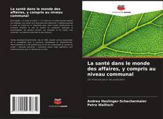 La santé dans le monde des affaires, y compris au niveau communal的封面