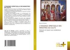 Copertina di L’EXIGENCE SPIRITUELLE DES MINISTRES DU CULTE