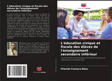 Couverture de L'éducation civique et fiscale des élèves de l'enseignement secondaire inférieur