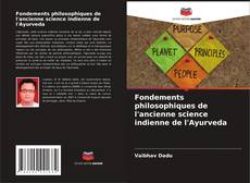 Обложка Fondements philosophiques de l'ancienne science indienne de l'Ayurveda