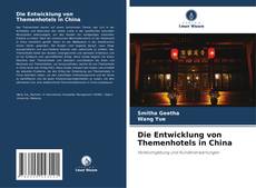 Die Entwicklung von Themenhotels in China的封面