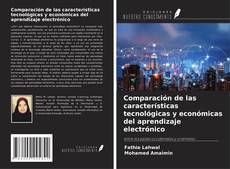 Comparación de las características tecnológicas y económicas del aprendizaje electrónico的封面