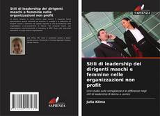 Stili di leadership dei dirigenti maschi e femmine nelle organizzazioni non profit的封面