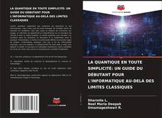 Обложка LA QUANTIQUE EN TOUTE SIMPLICITÉ: UN GUIDE DU DÉBUTANT POUR L'INFORMATIQUE AU-DELÀ DES LIMITES CLASSIQUES