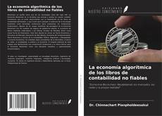 La economía algorítmica de los libros de contabilidad no fiables的封面
