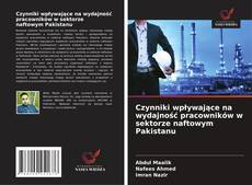 Couverture de Czynniki wpływające na wydajność pracowników w sektorze naftowym Pakistanu