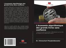 Обложка L'économie algorithmique des grands livres sans confiance