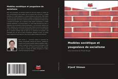 Modèles soviétique et yougoslave de socialisme的封面