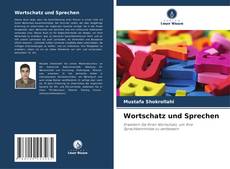 Wortschatz und Sprechen的封面