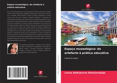 Espaço museológico: do artefacto à prática educativa的封面
