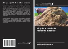 Biogás a partir de residuos avícolas的封面