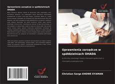 Uprawnienia zarządcze w spółdzielniach OHADA的封面