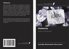 Violencia的封面