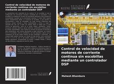 Control de velocidad de motores de corriente continua sin escobillas mediante un controlador DSP的封面