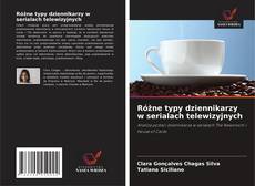 Różne typy dziennikarzy w serialach telewizyjnych的封面