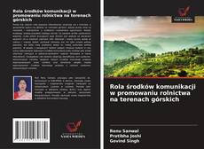 Borítókép a  Rola środków komunikacji w promowaniu rolnictwa na terenach górskich - hoz