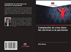 Bookcover of Complexité et crise dans les services à la personne