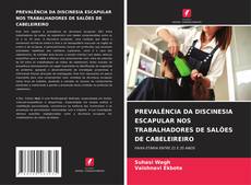 PREVALÊNCIA DA DISCINESIA ESCAPULAR NOS TRABALHADORES DE SALÕES DE CABELEIREIRO的封面