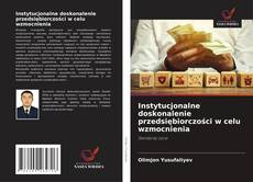 Copertina di Instytucjonalne doskonalenie przedsiębiorczości w celu wzmocnienia