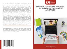 CREATION TERMINOLOGIQUE DANS L’ENSEIGNEMENT DES LANGUES AFRICAINES的封面