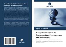 Обложка Geografieunterricht als Instrument zur Förderung der Werteerziehung