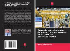 Controlo da velocidade do motor DC sem escovas utilizando um controlador DSP的封面