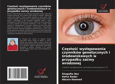 Copertina di Częstość występowania czynników genetycznych i środowiskowych w przypadku zaćmy wrodzonej