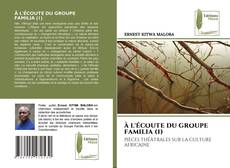 À L'ÉCOUTE DU GROUPE FAMILIA (1)的封面