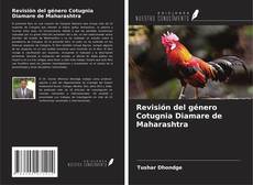 Revisión del género Cotugnia Diamare de Maharashtra的封面