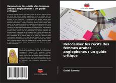 Copertina di Relocaliser les récits des femmes arabes anglophones : un guide critique
