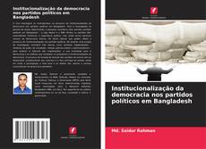 Institucionalização da democracia nos partidos políticos em Bangladesh的封面