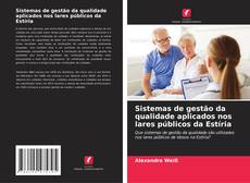 Sistemas de gestão da qualidade aplicados nos lares públicos da Estíria的封面