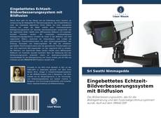 Eingebettetes Echtzeit-Bildverbesserungssystem mit Bildfusion的封面