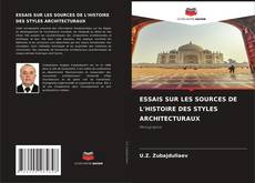 Обложка ESSAIS SUR LES SOURCES DE L'HISTOIRE DES STYLES ARCHITECTURAUX