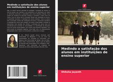 Medindo a satisfação dos alunos em instituições de ensino superior的封面