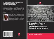 O papel do Projeto Cobble Stone no desenvolvimento da infraestrutura urbana的封面