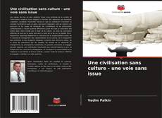 Обложка Une civilisation sans culture - une voie sans issue
