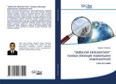 “QURILISH EKOLOGIYASI” fanidan (Ekologik madaniyatni shakillantirish) kitap kapağı