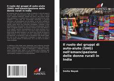 Bookcover of Il ruolo dei gruppi di auto-aiuto (SHG) nell'emancipazione delle donne rurali in India