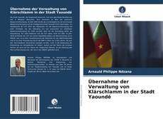 Übernahme der Verwaltung von Klärschlamm in der Stadt Yaoundé的封面