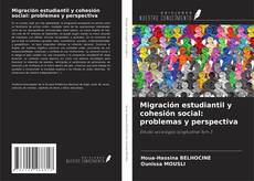 Migración estudiantil y cohesión social: problemas y perspectiva的封面