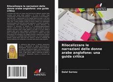 Rilocalizzare le narrazioni delle donne arabe anglofone: una guida critica的封面