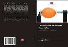 Couverture de L'étude de l'art satirique de Franz Kafka