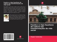 Bookcover of Fausto e o tipo faustiano de cultura nas transformações da vida social