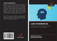 Обложка LUKA POZNAWCZA