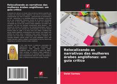 Relocalizando as narrativas das mulheres árabes anglófonas: um guia crítico的封面