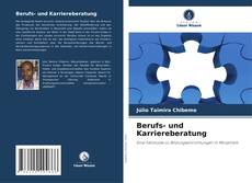 Berufs- und Karriereberatung的封面